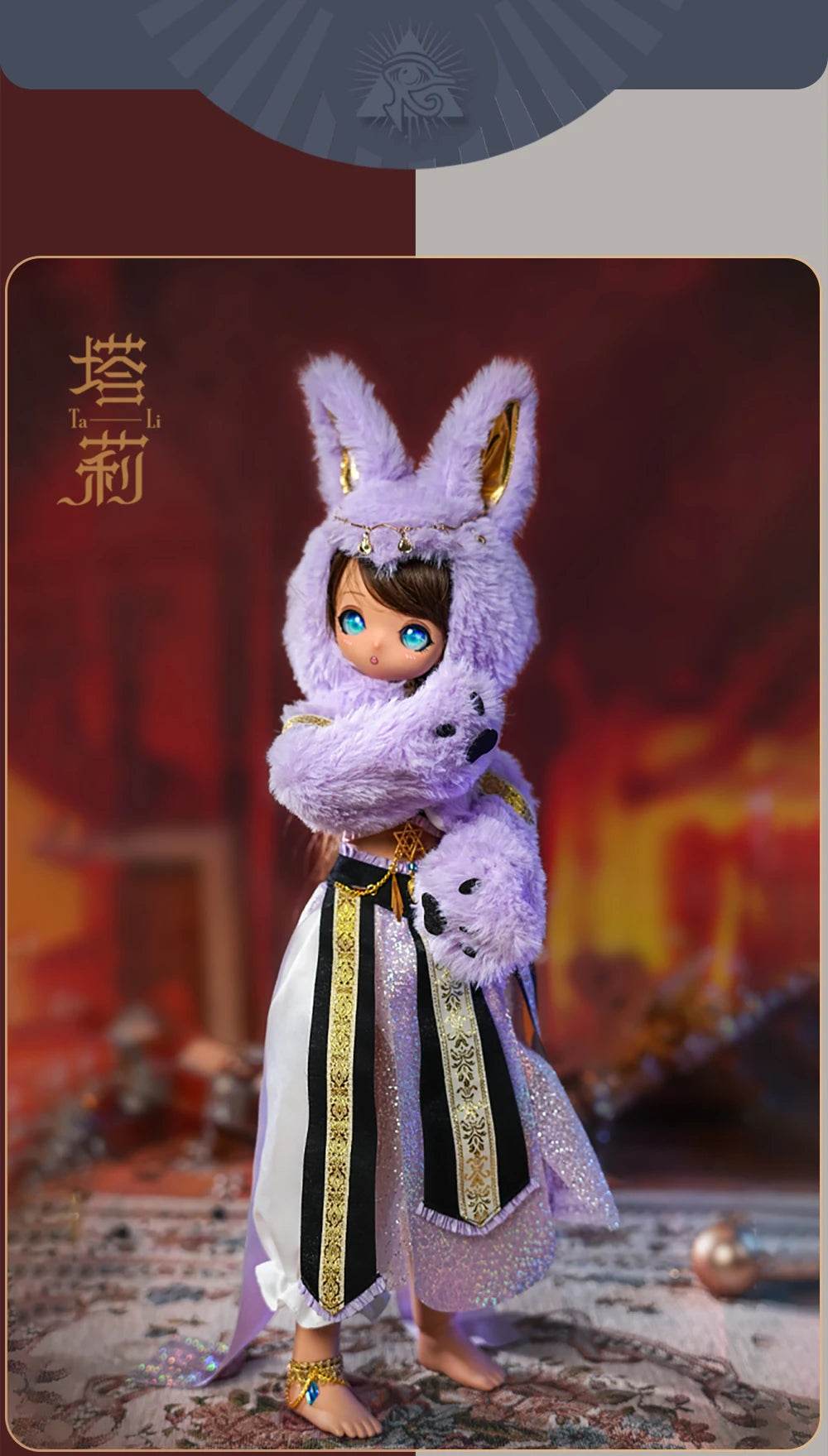 DBS 1/4 BJD 45cm Doll Anime Style with Clothes and Shoes - ToylandEU