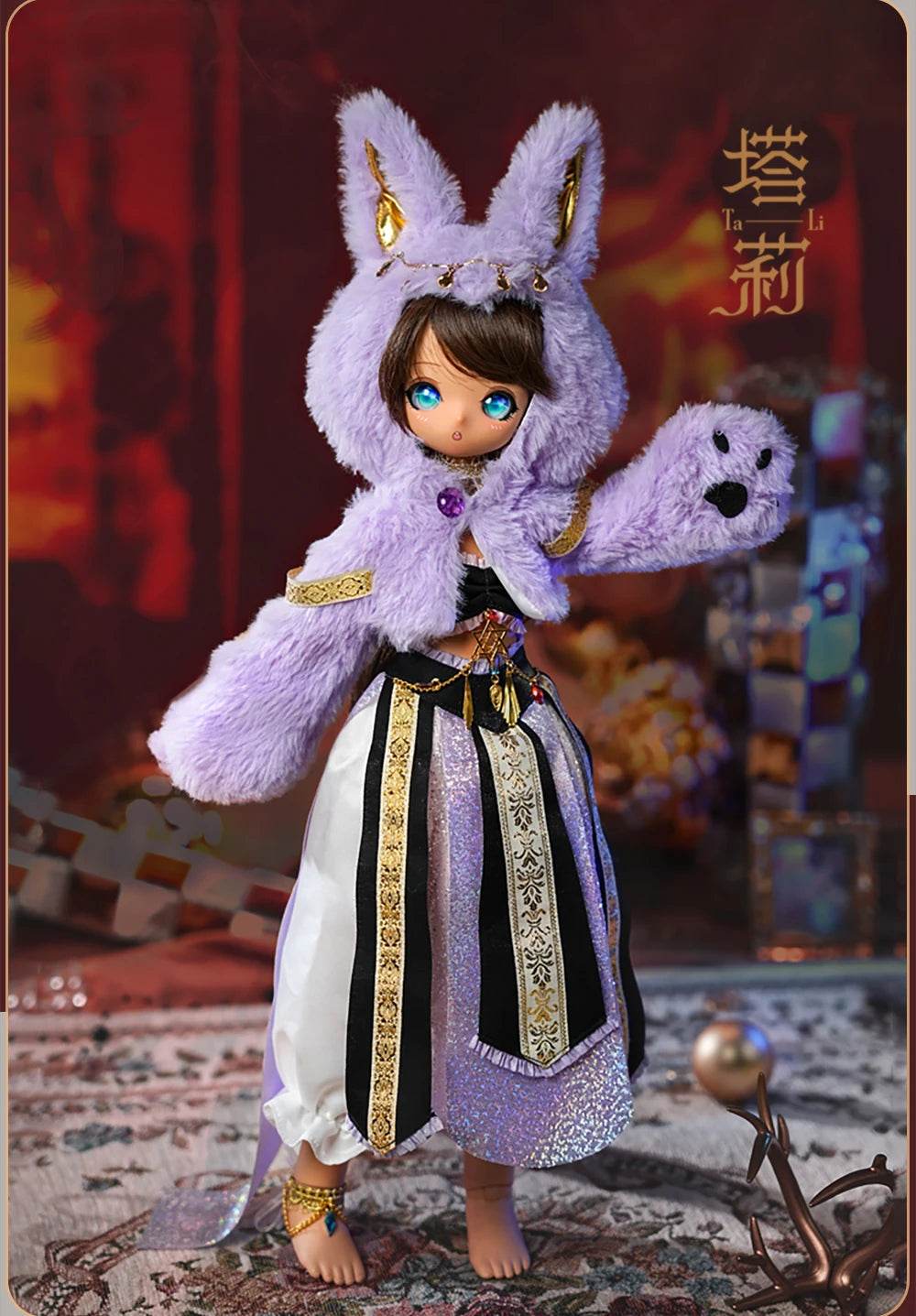 DBS 1/4 BJD 45cm Doll Anime Style with Clothes and Shoes - ToylandEU