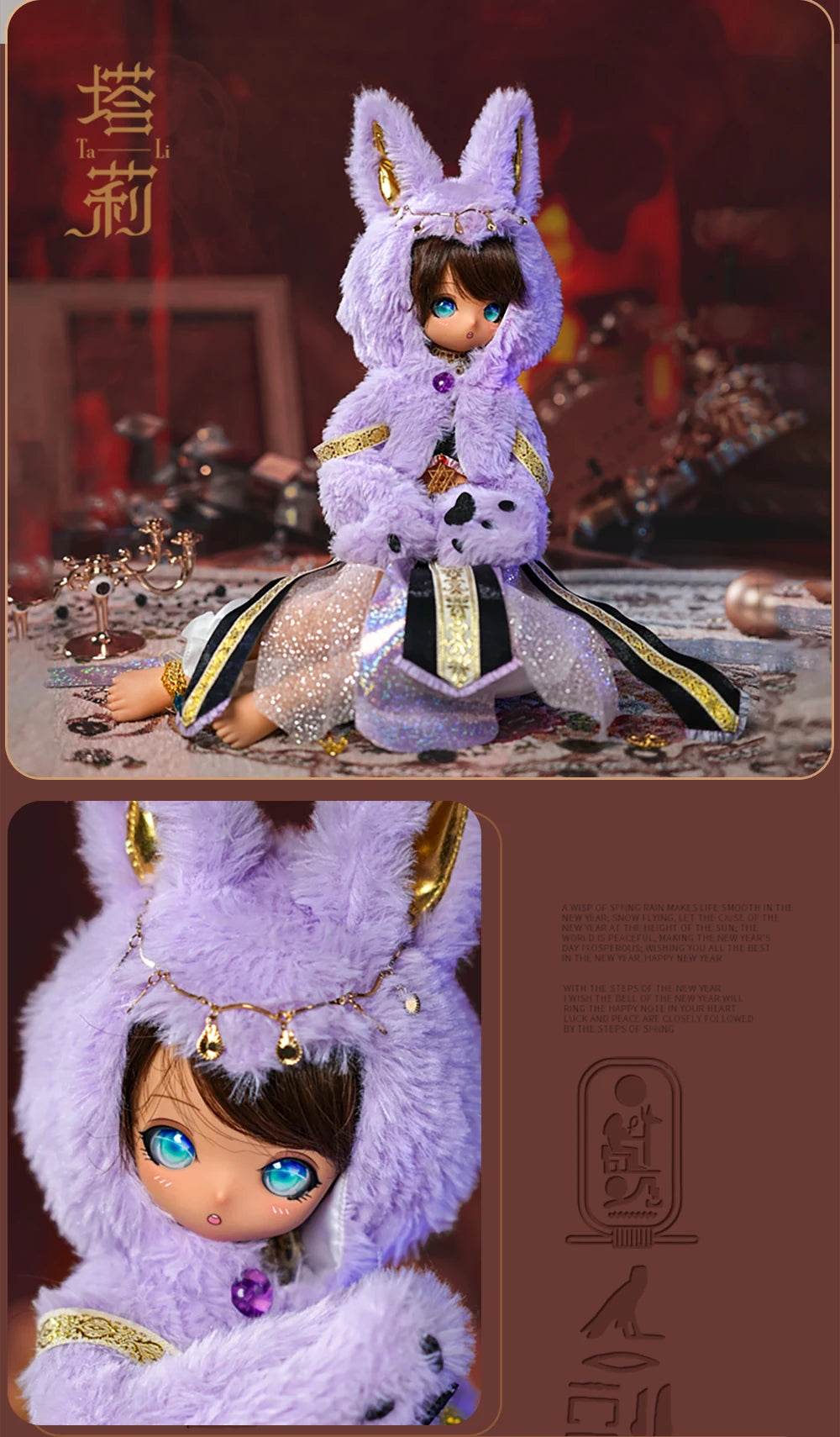 DBS 1/4 BJD 45cm Doll Anime Style with Clothes and Shoes - ToylandEU