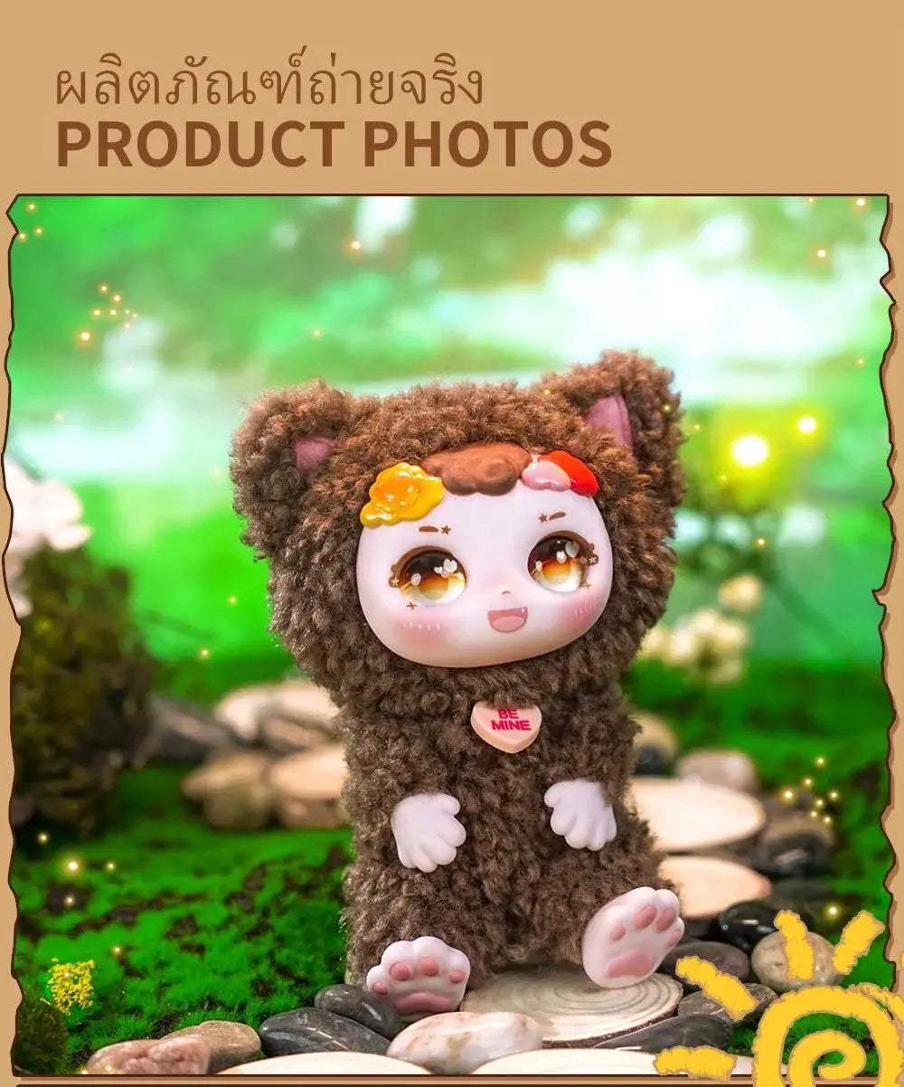 DBS MayTree Dumia Plush Doll Limited Edition Keychain Toys - ToylandEU