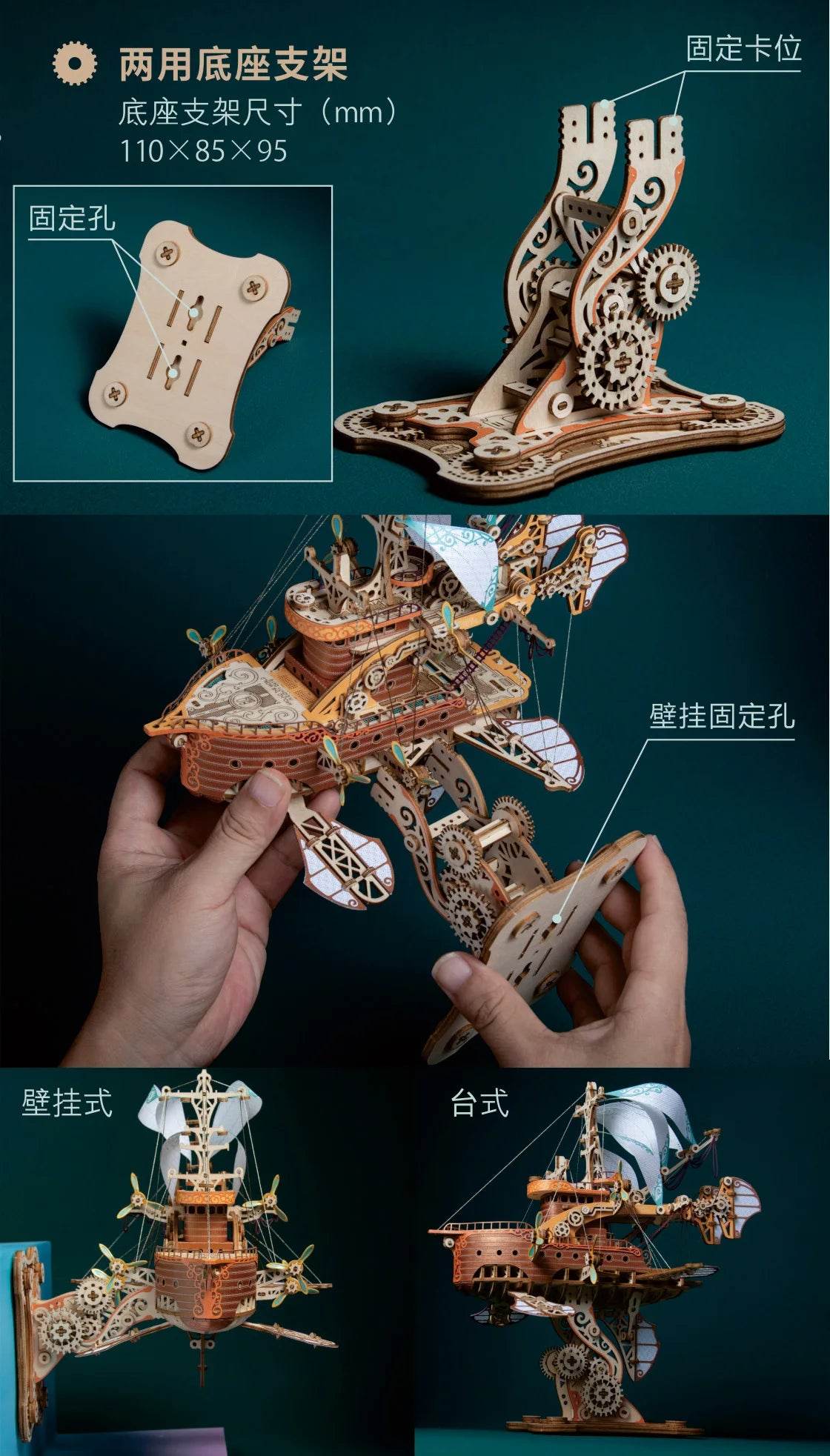 DIY 3D Wooden Puzzle Fantastic Spaceship Model Kits Toys - ToylandEU