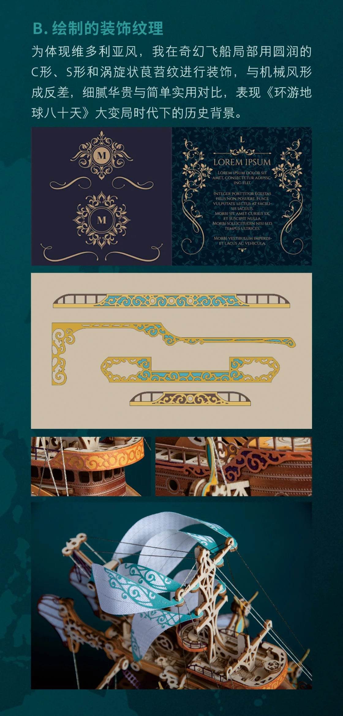 DIY 3D Wooden Puzzle Fantastic Spaceship Model Kits Toys - ToylandEU