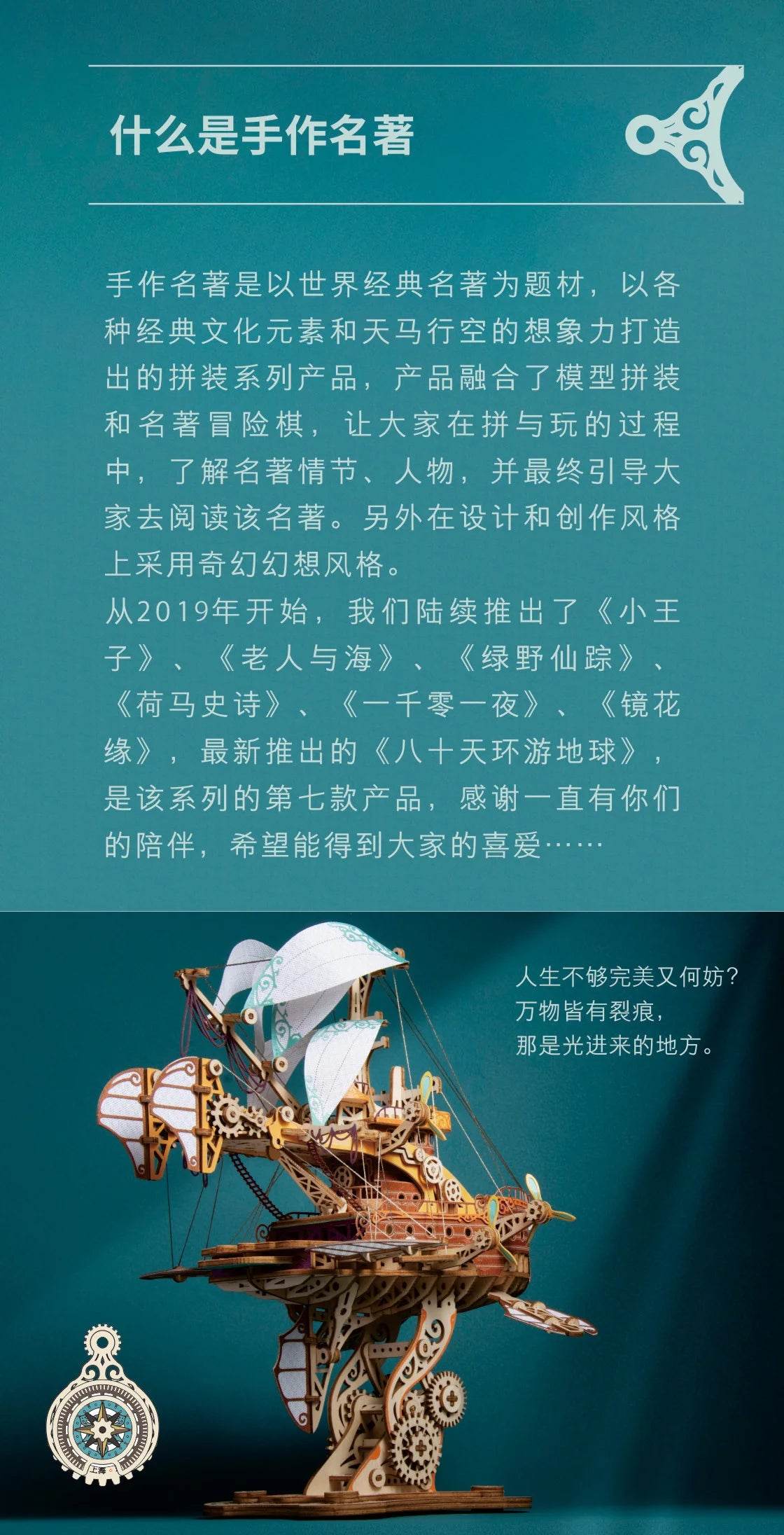 DIY 3D Wooden Puzzle Fantastic Spaceship Model Kits Toys - ToylandEU