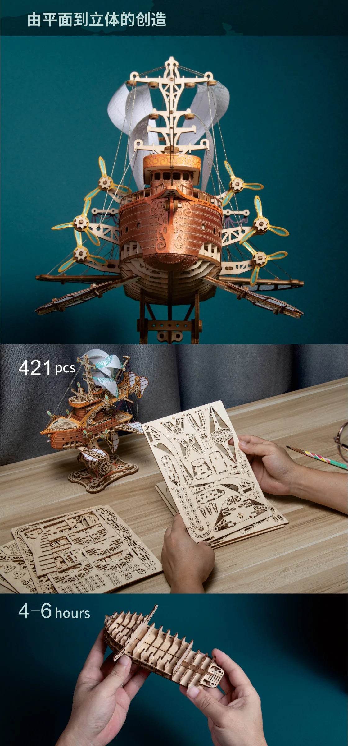DIY 3D Wooden Puzzle Fantastic Spaceship Model Kits Toys - ToylandEU