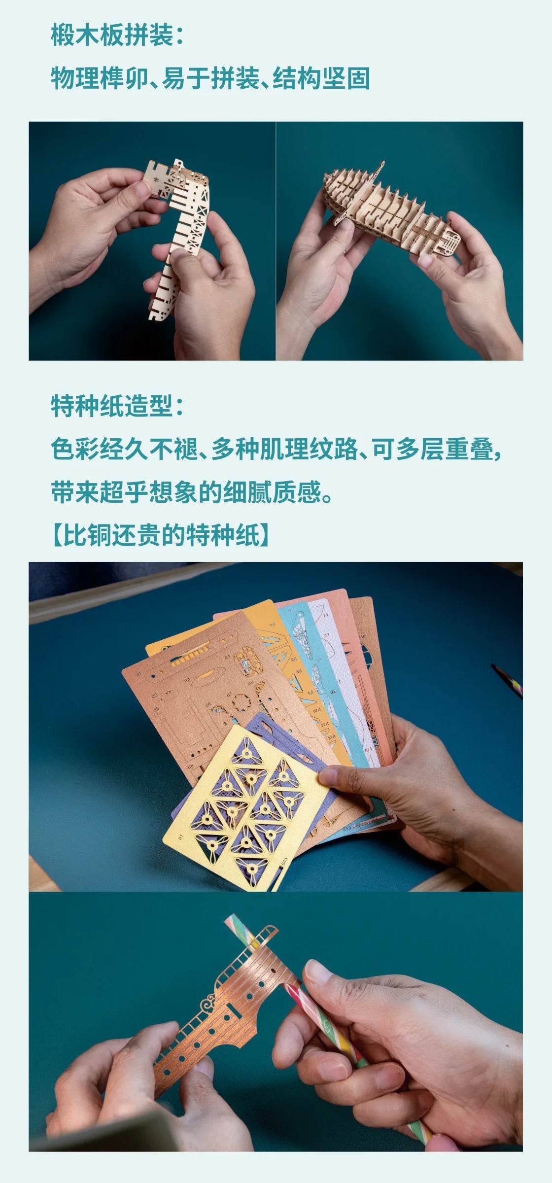 DIY 3D Wooden Puzzle Fantastic Spaceship Model Kits Toys - ToylandEU