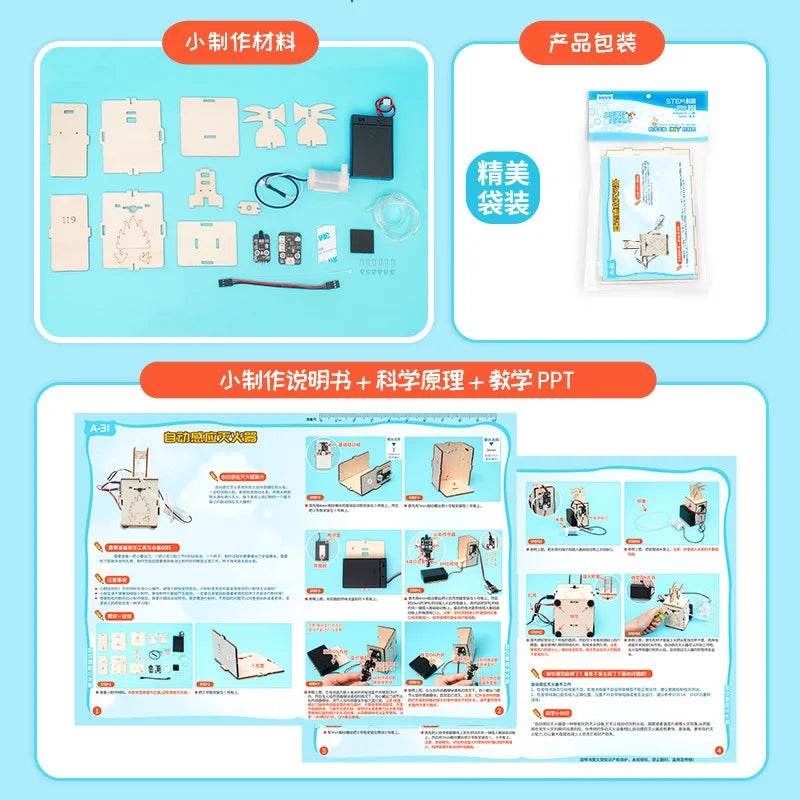 DIY Automatic Induction Fire Extinguisher Model Teenager Science Toys Assembled Experiment Material Kits for Kids Educational - ToylandEU