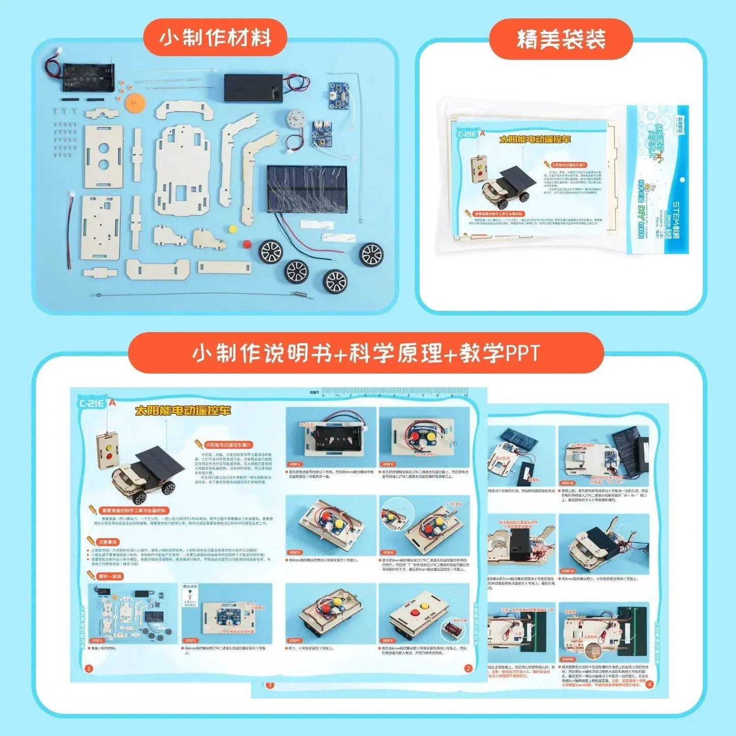 DIY Remote Solar Car Kit for STEM Learning and Education - ToylandEU