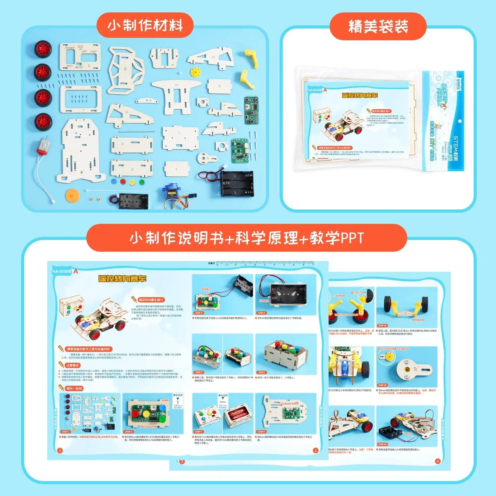 DIY Remote Steering Rear Drive Car Model Science Toys for Kids Physics Kit Educational Children - ToylandEU