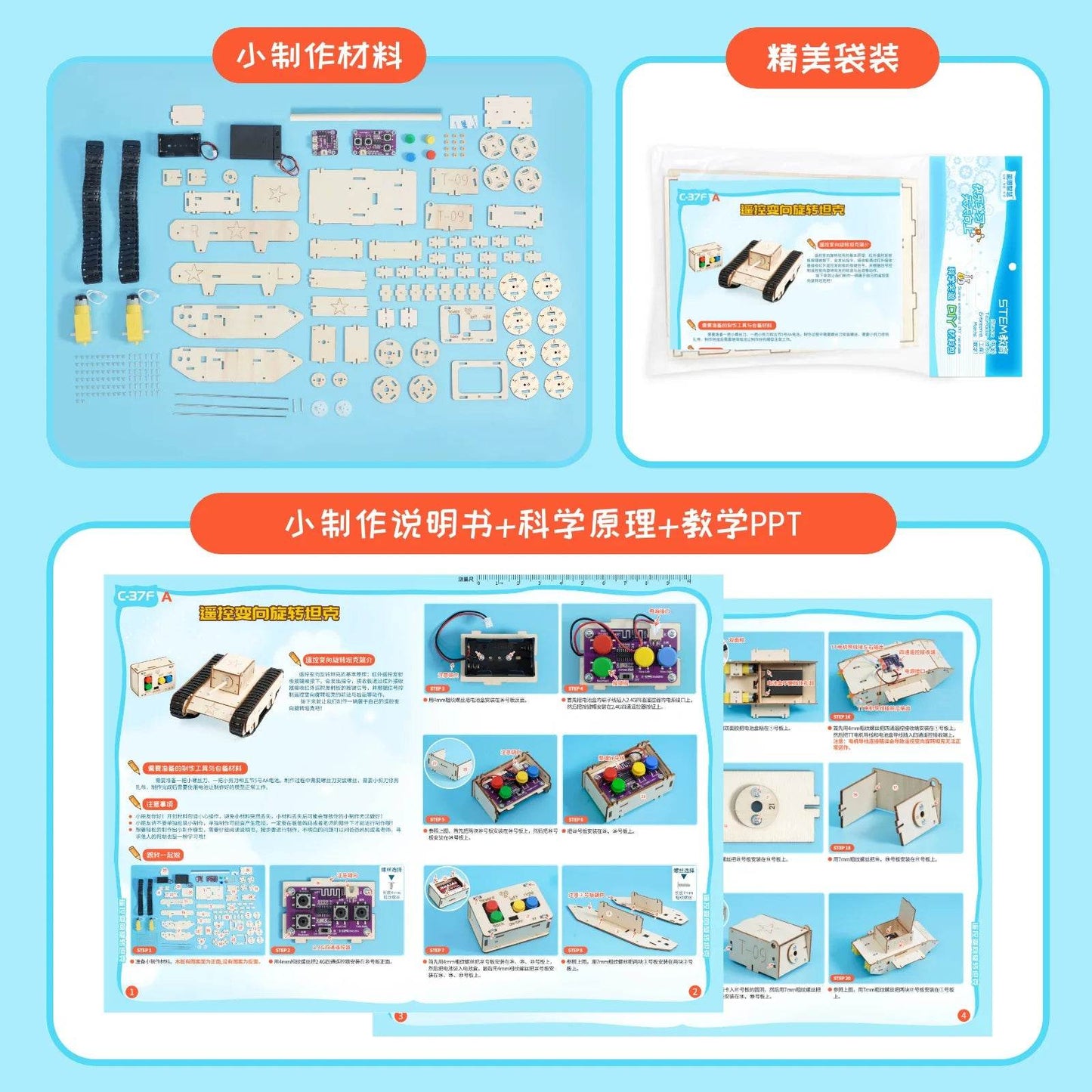 DIY Science Experimental Tool Kit Remote-Controlled Tank Model - ToylandEU