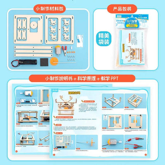 DIY Science Toys Carousel Merry-go-round Model Children's Physics Technology Small Production Experiment Equipment Educational - ToylandEU