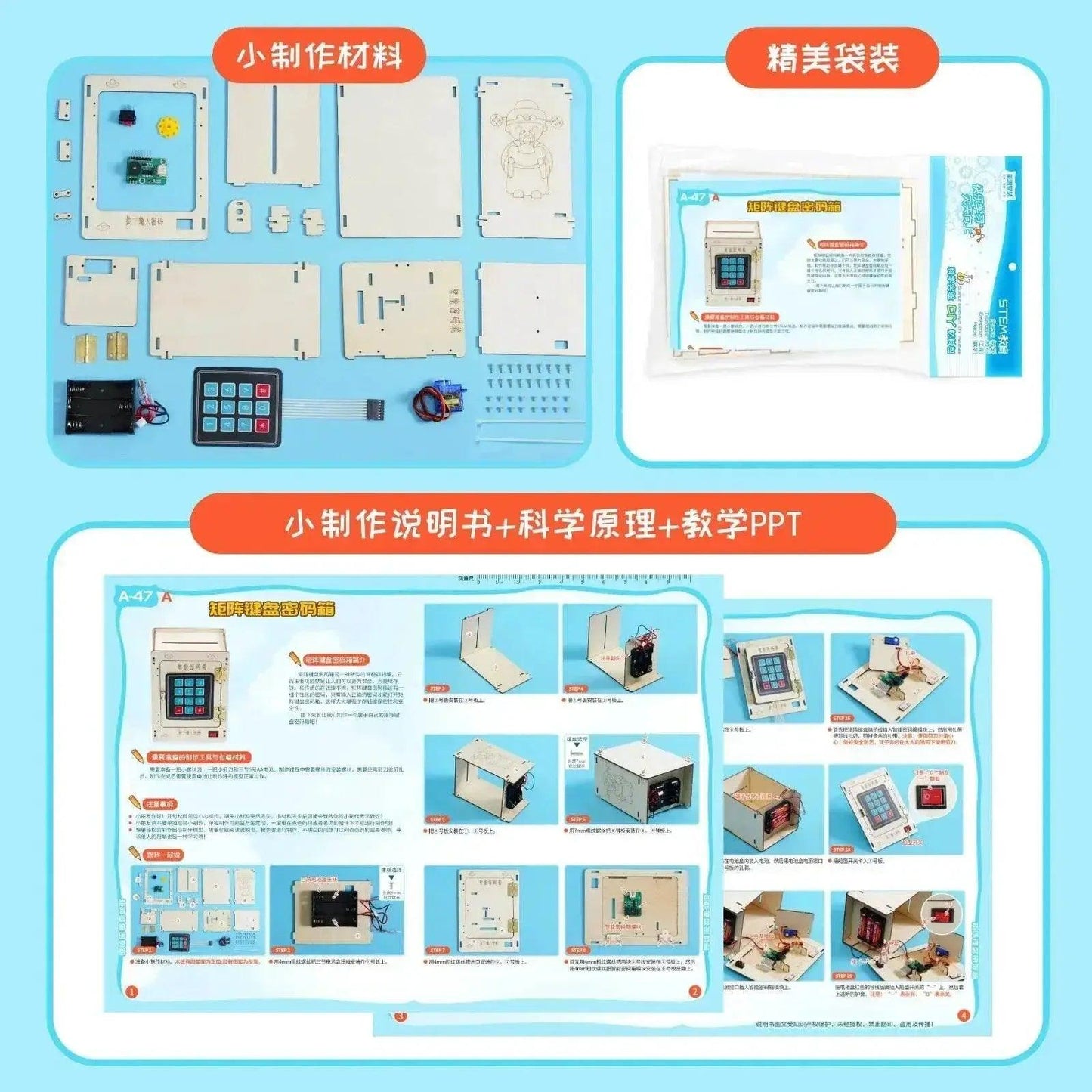  DIY Smart Password Box Model Code Case Teenager Science Toys Assembled Experiment Material Kits for Kids Educational -  ToylandEU™