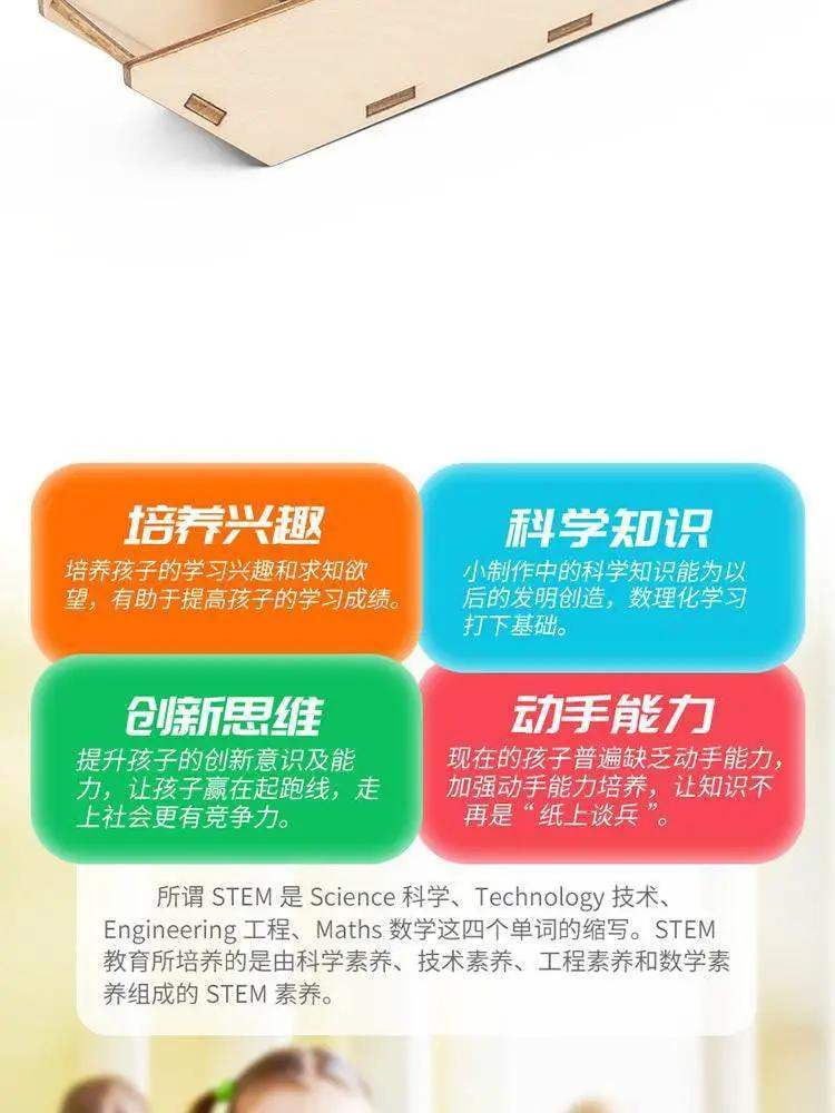 DIY Wooden Puzzle Periscope STEM Toys Technologia Science Experimental Tool Kit Learning Education Games for Kids - ToylandEU