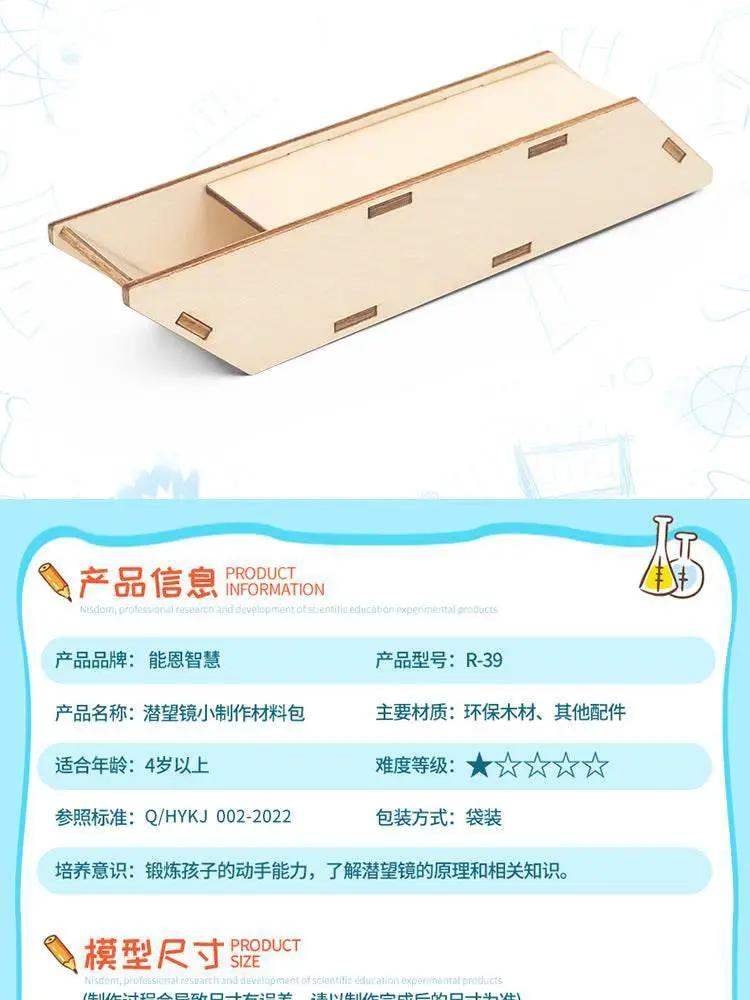 DIY Wooden Puzzle Periscope STEM Toys Technologia Science Experimental Tool Kit Learning Education Games for Kids - ToylandEU