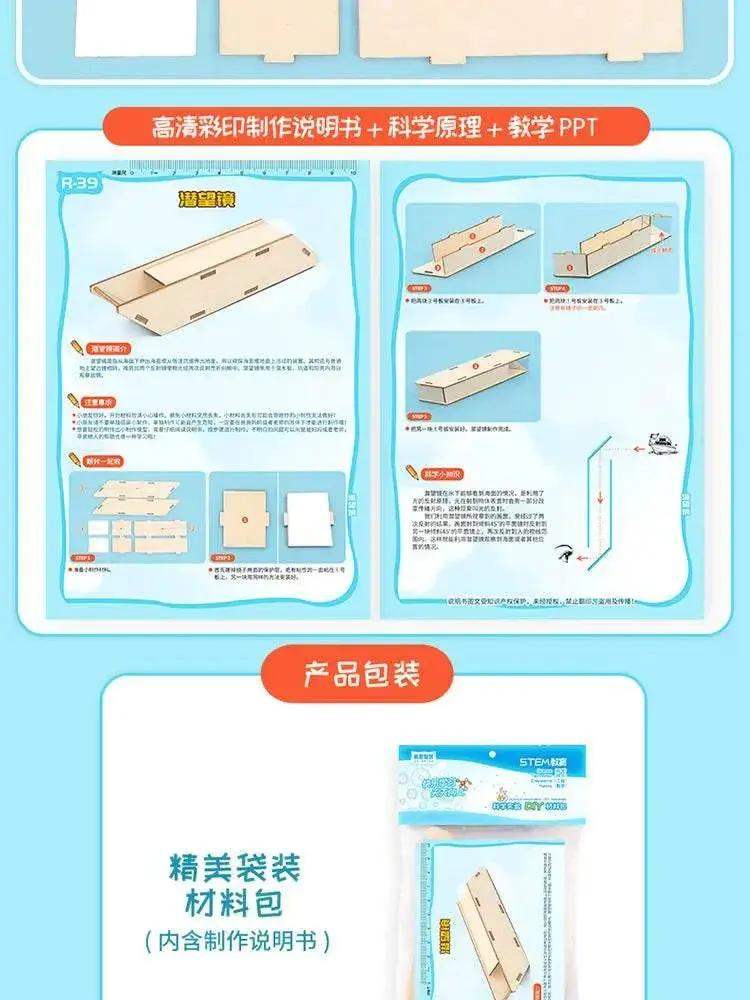 DIY Wooden Puzzle Periscope STEM Toys Technologia Science Experimental Tool Kit Learning Education Games for Kids - ToylandEU