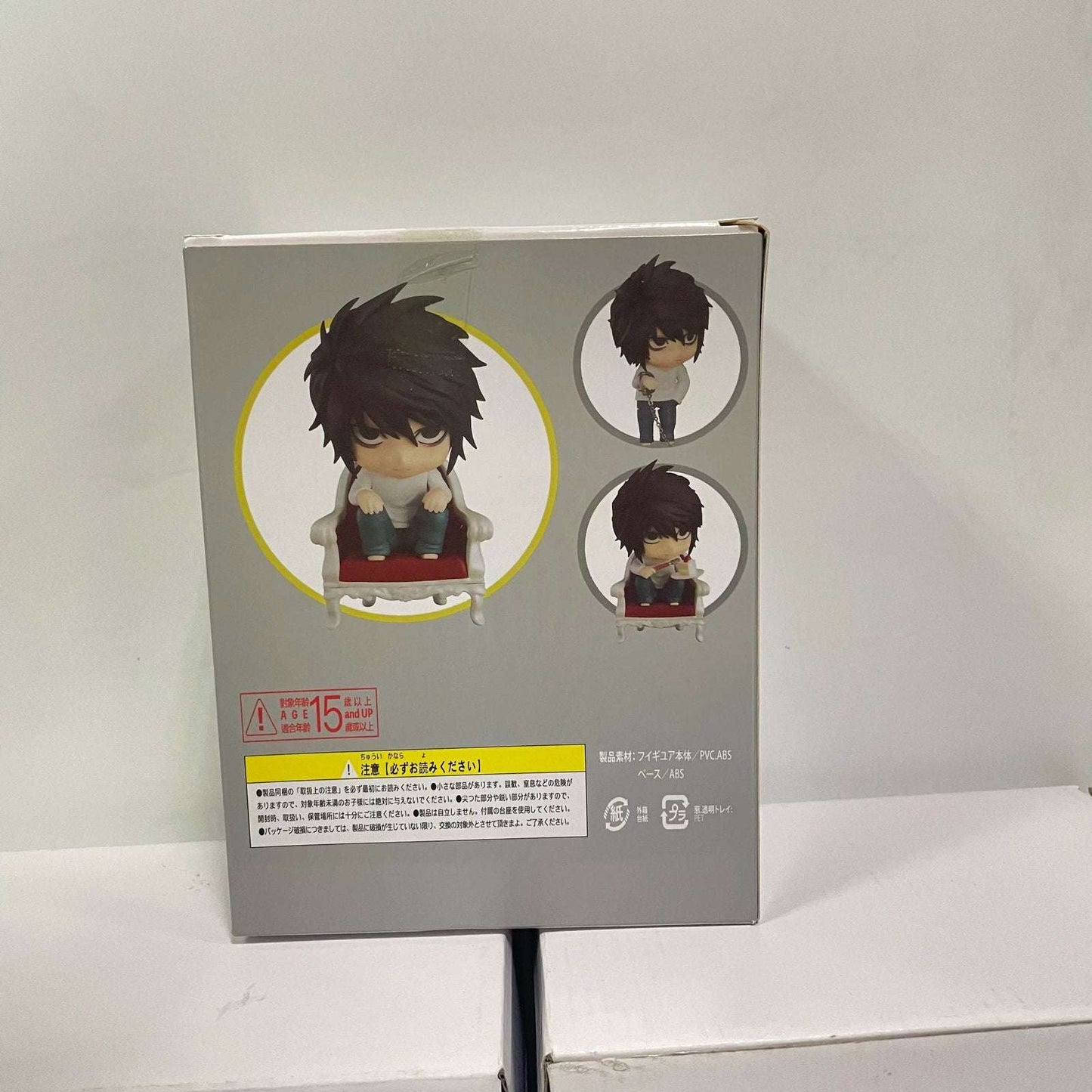  Death Note L Lawliet Chibi Figure Premium Collectible 