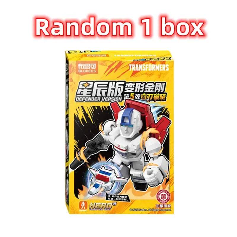  Defender Version 6 Transformer Hidden Style Blocks -  ToylandEU™