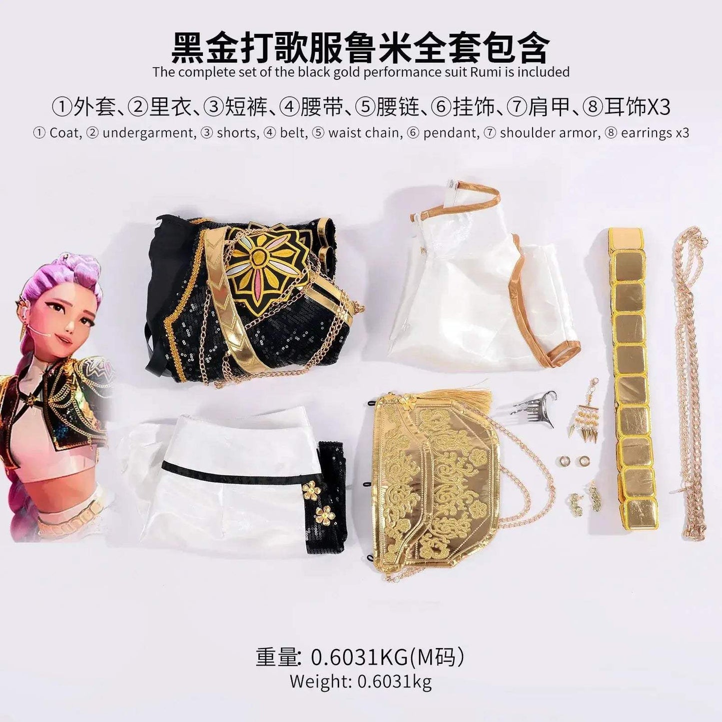 Demon Hunters Cosplay Costume Wig Set For Kids Party - ToylandEU