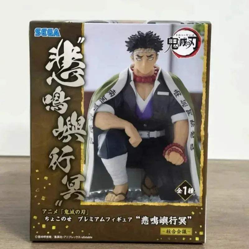 Demon Slayer Figurine Official Kneeling Butterfly Ninja Action Figure - ToylandEU