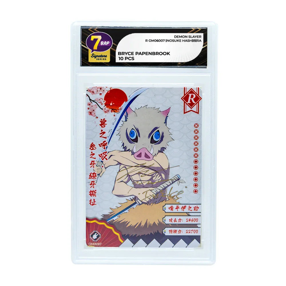 Demon Slayer Signature Series - Inosuke & Sanemi - ToylandEU