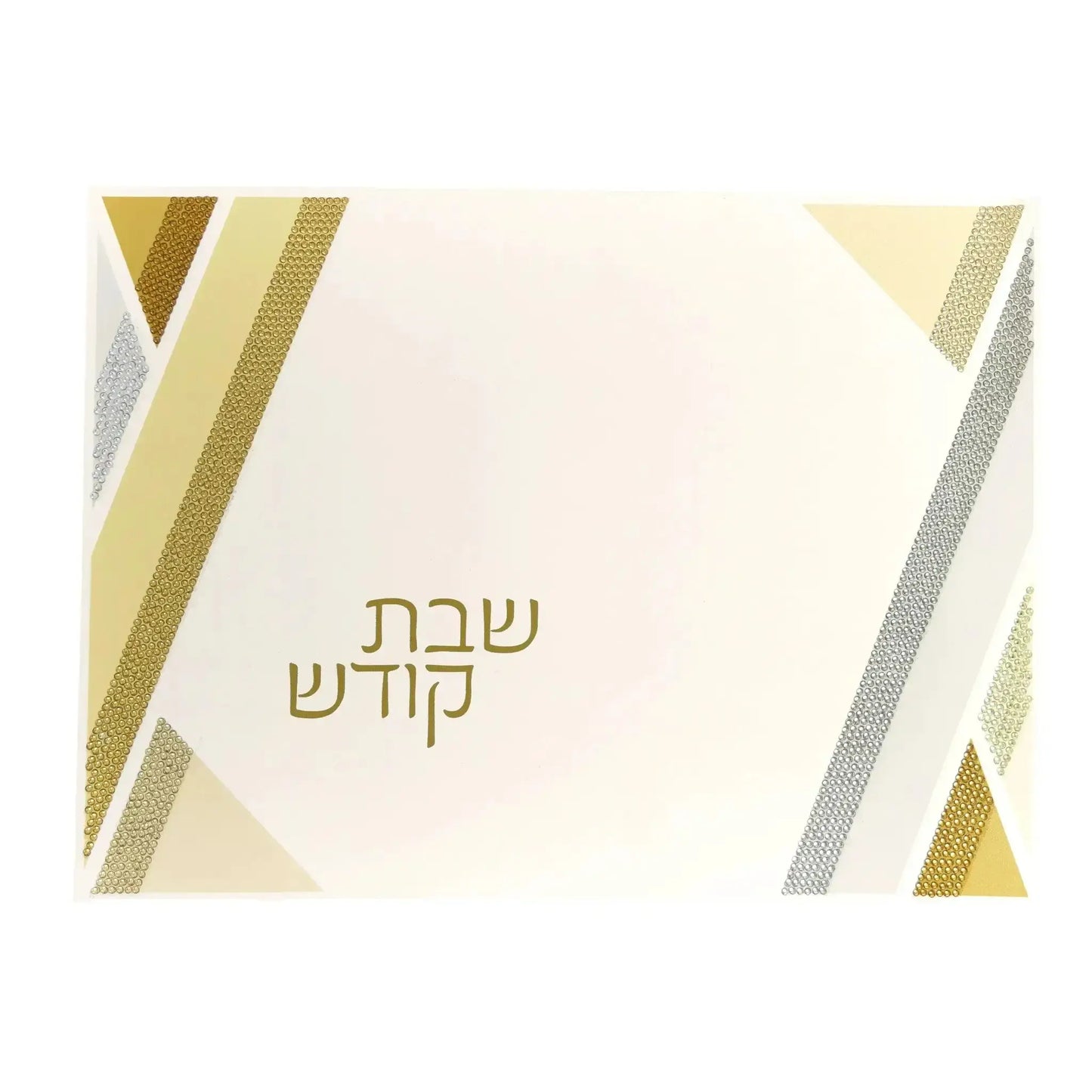  Diamond Art Challah Cover Kit Elite Shabbat Table Decor -  ToylandEU™