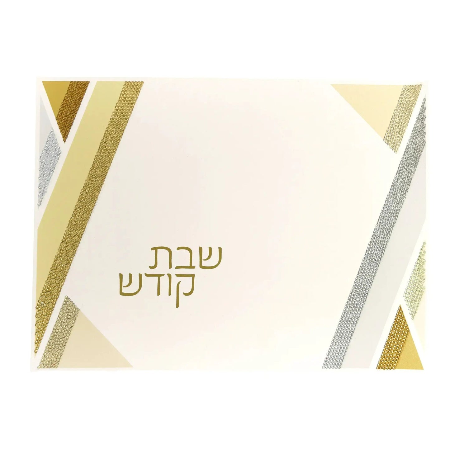 Diamond Art Challah Cover Kit Sparkling Shabbat Table - ToylandEU