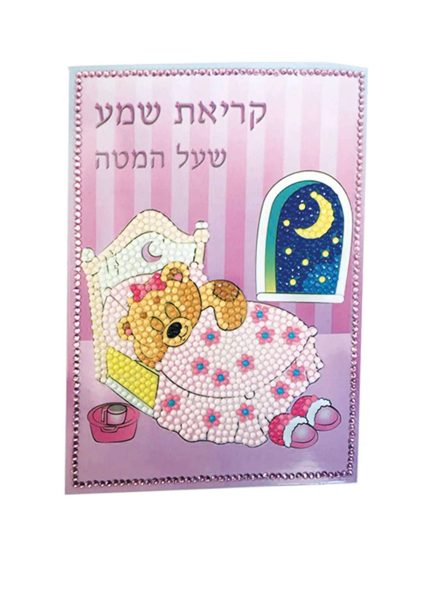 Diamond Art Shema Card Kit Sparkling Finish For Kids - ToylandEU