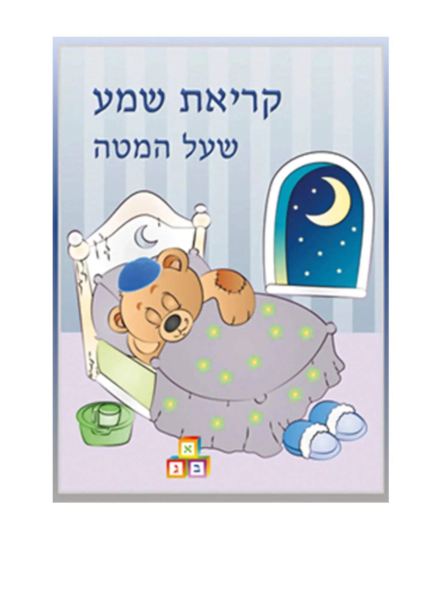 Diamond Art Shema Card Kit Sparkling Finish For Kids - ToylandEU