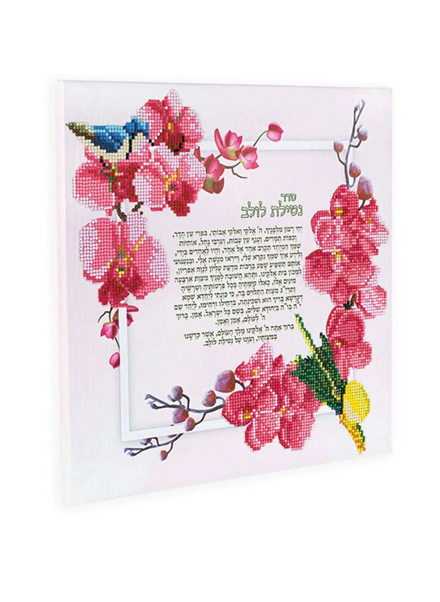 Diamond Art Stretched Canvas Kit for Netilas Lulav - ToylandEU