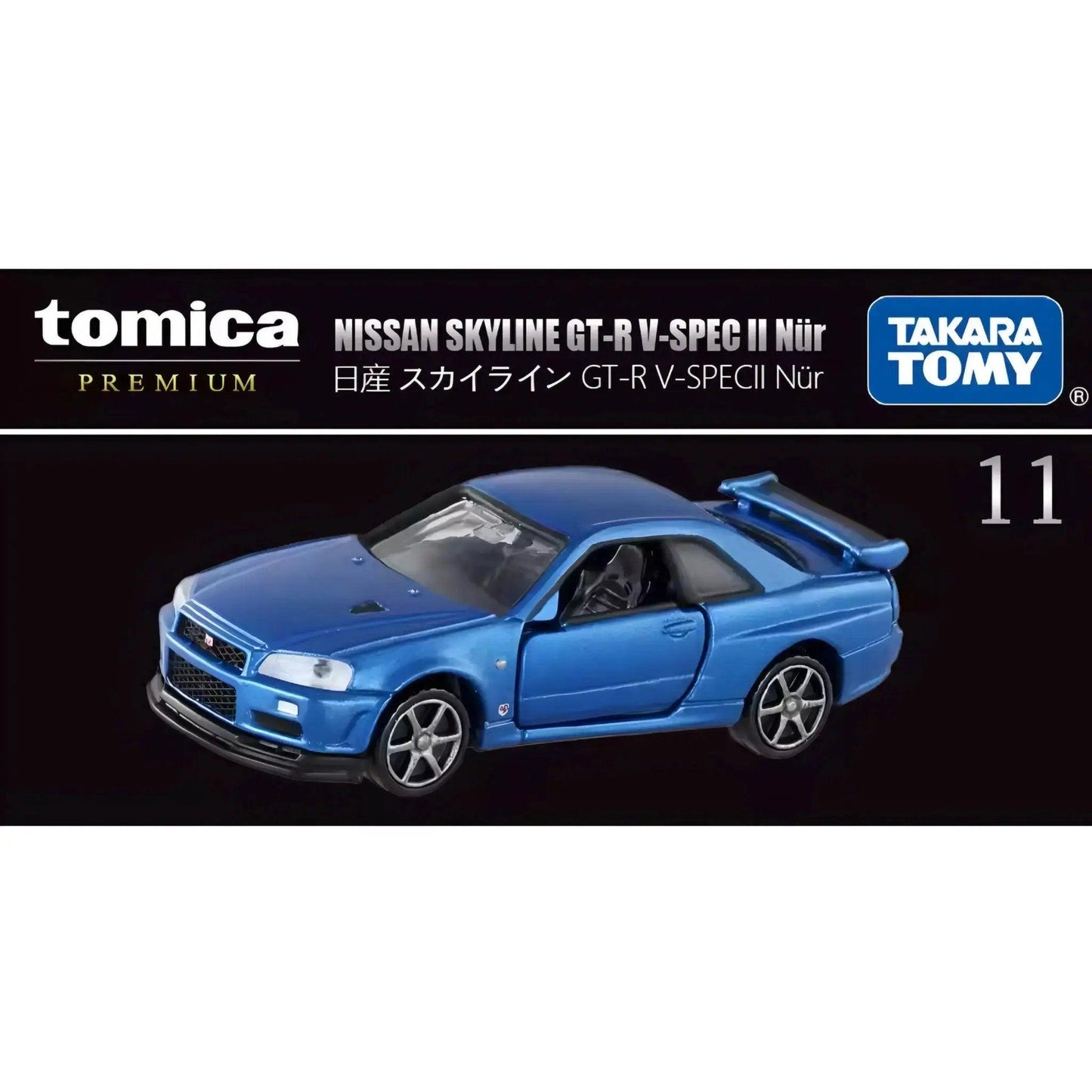  Tomica Premium Assorted Takara Tomy -  ToylandEU™