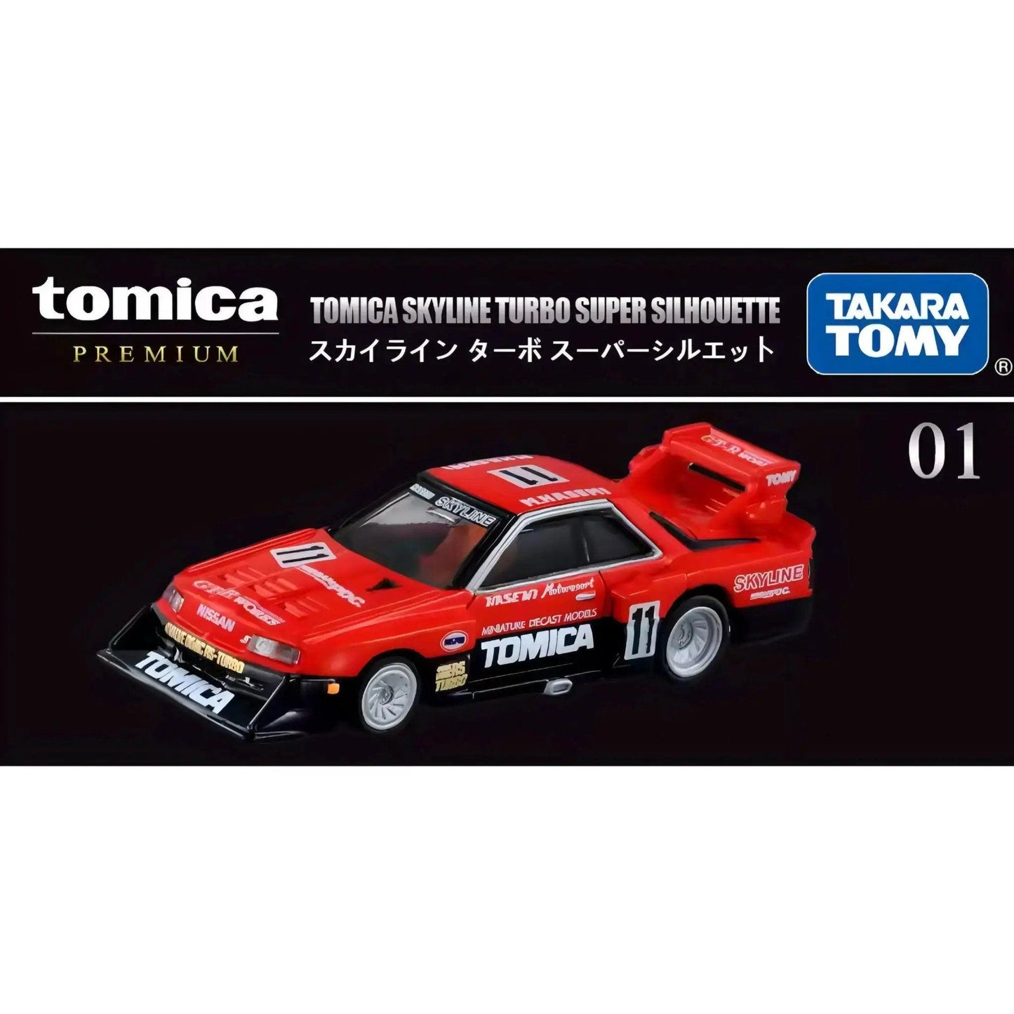  Tomica Premium Assorted Takara Tomy -  ToylandEU™