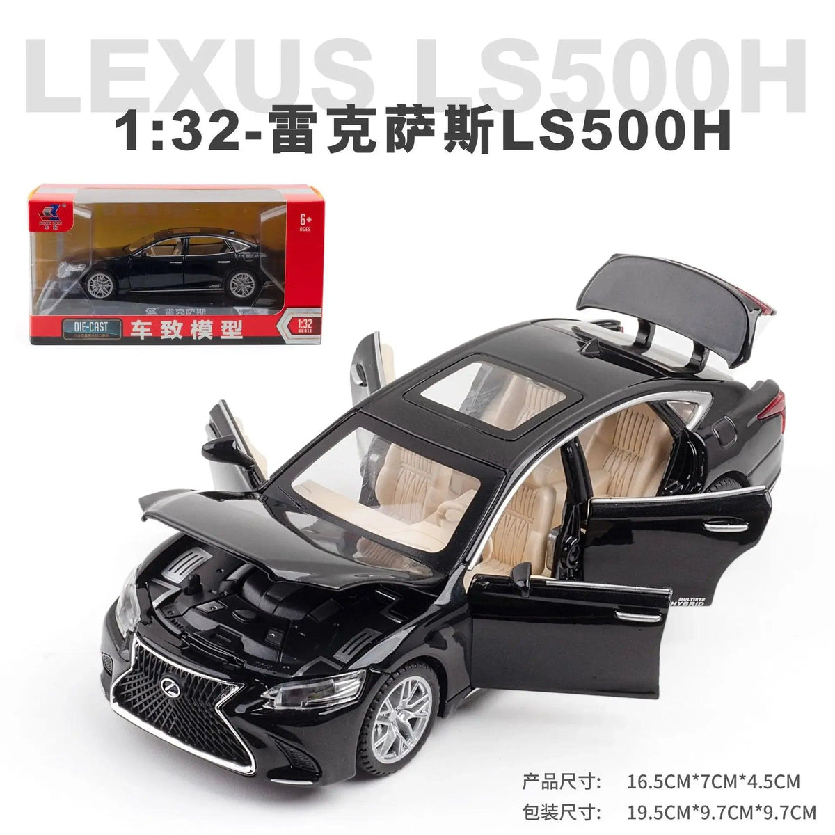 Diecast Model Car | 1:32 Scale Pull Back | Toylandeu™
