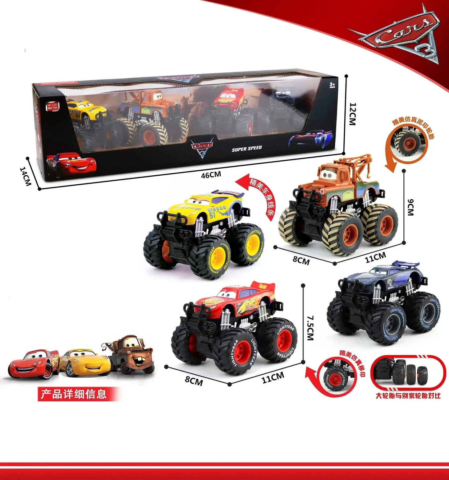 Disney Pixar Cars Pullback Toy Set With Lightning McQueen - ToylandEU