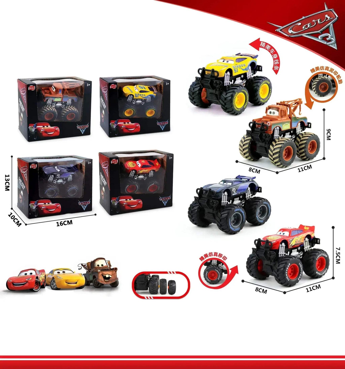 Disney Pixar Cars Pullback Toy Set With Lightning McQueen - ToylandEU
