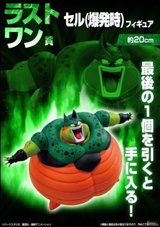 Dragon Ball Cell Figure | Super Form, 200mm | Toylandeu™