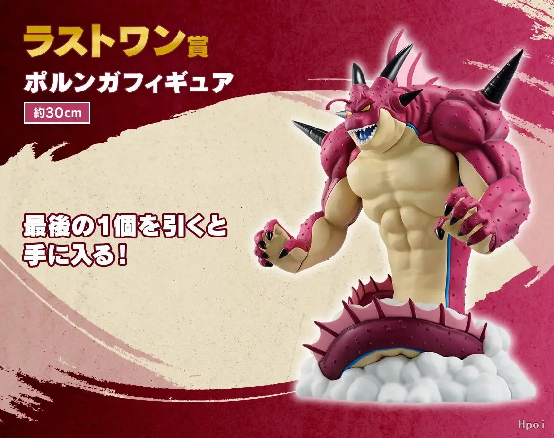 Dragon Ball Daima Shenron Figure | 30cm Collectible | Toylandeu™