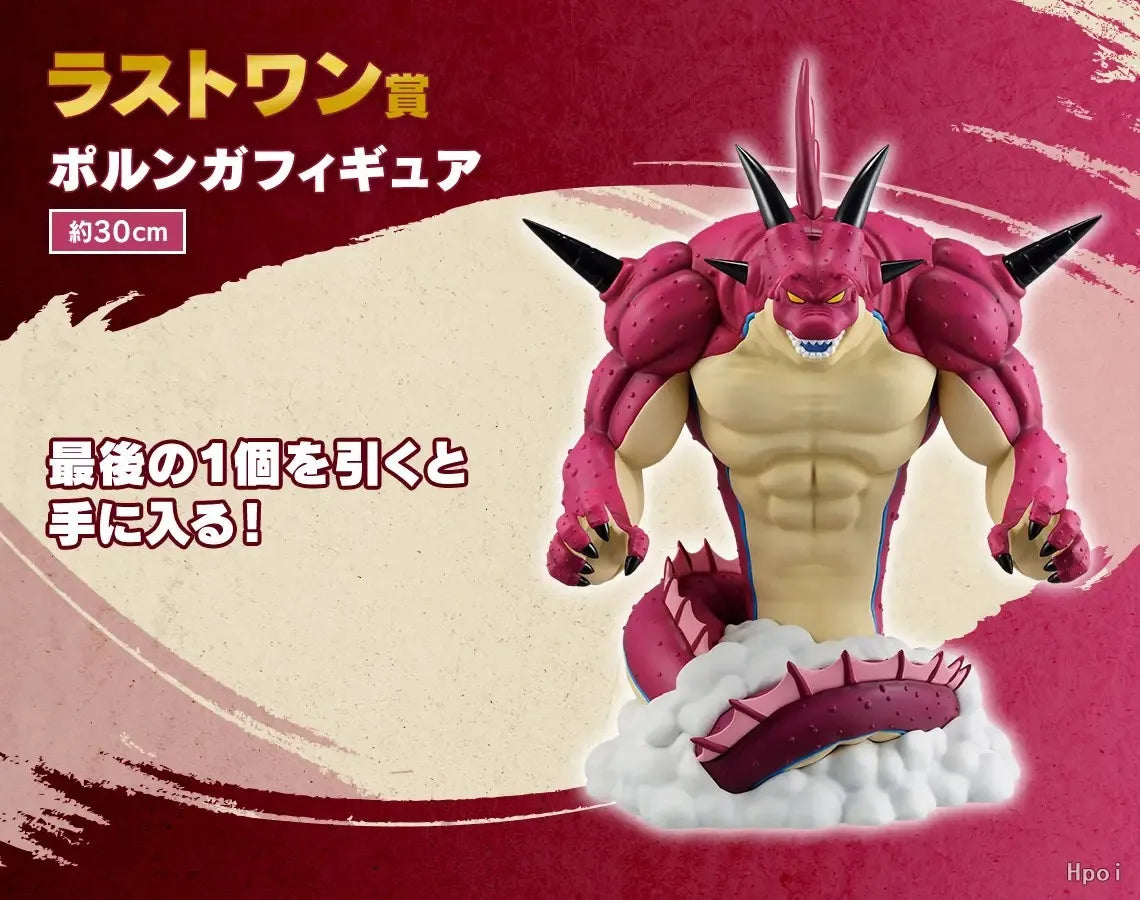 Dragon Ball Daima Shenron Figure | 30cm Collectible | Toylandeu™