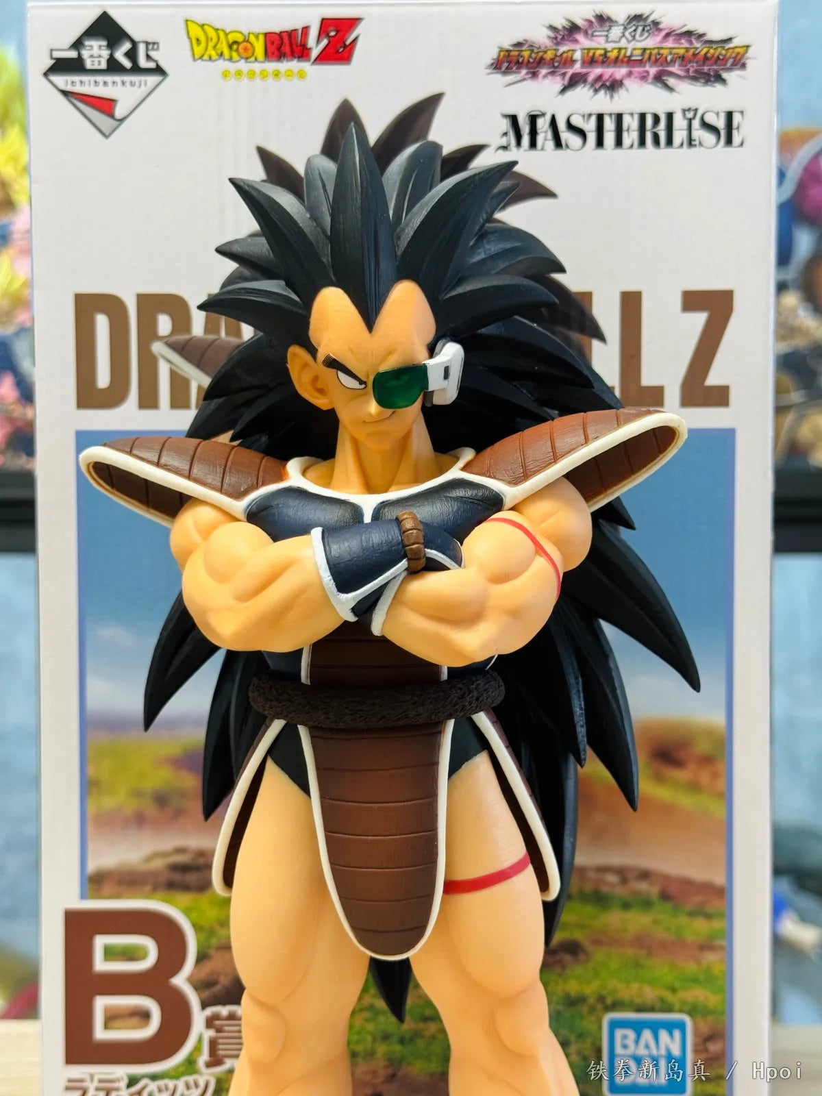 Dragon Ball Raditz Figure | 250mm Masterlise Model | Toylandeu™