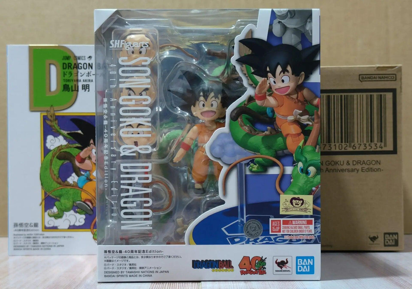  Dragon Ball SHF Goku | 40th Anniversary | Toylandeu™ 