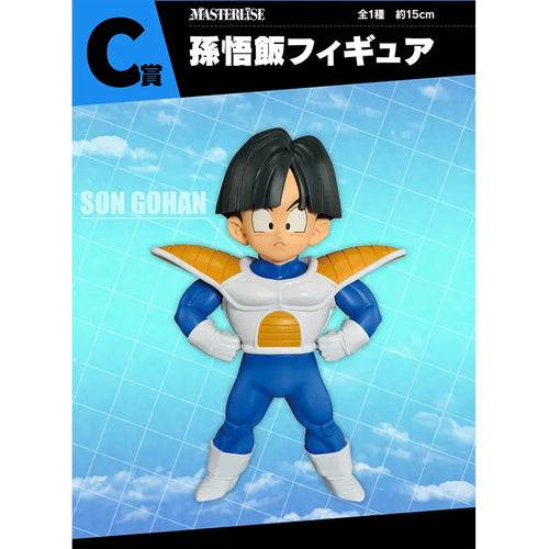 Dragon Ball Z Epic Battle Figurine - Goku vs Frieza on Planet Namek Collectible - ToylandEU