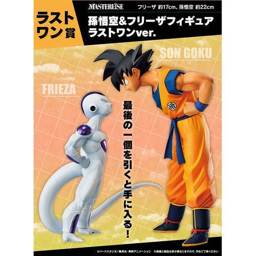 Dragon Ball Z Epic Battle Figurine - Goku vs Frieza on Planet Namek Collectible - ToylandEU