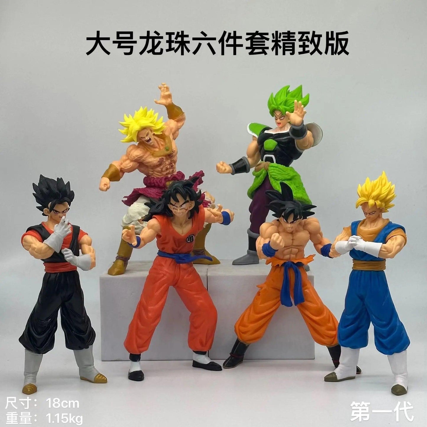  Dragon Ball Z PVC Figures 18 cm 6 Figure Set Toylandeu 