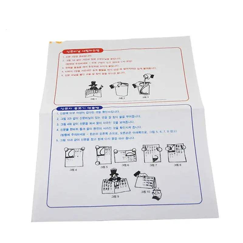 Drink In Water Newspaper Magic Trick Prop For Magicians - ToylandEU