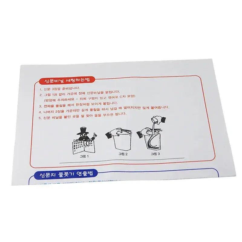  Drink In Water Newspaper Magic Trick Prop Professional -  ToylandEU™