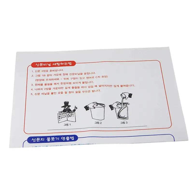 Drink Water In Newspaper Magic Trick For Stage Illusions - ToylandEU