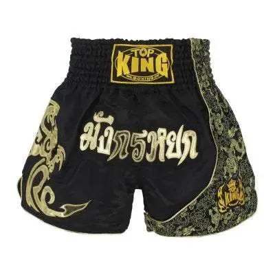  Dynamic MMA Shorts Tiger Patchwork Men Toyland EU -  ToylandEU™