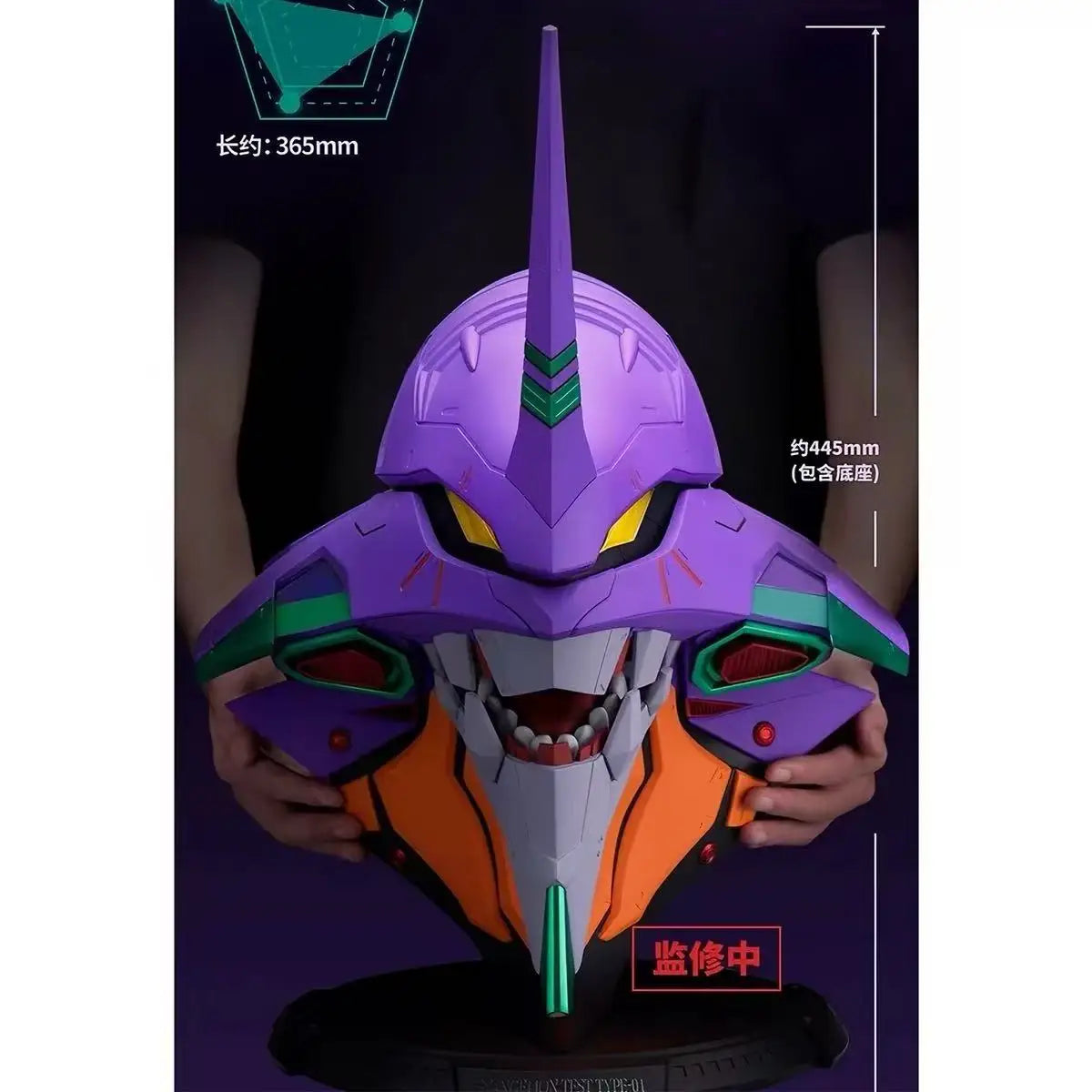 EVA Unit 01 Head Sculpture | 450mm PVC Model | Toylandeu™