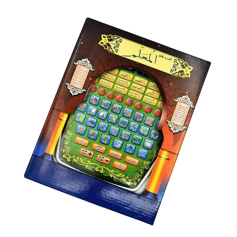 Educational Arabic Learning Quran 18 Chapters For Kids - ToylandEU