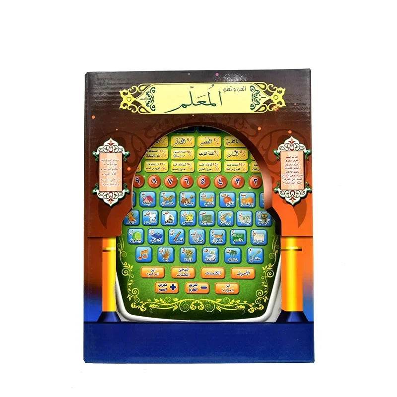 Educational Arabic Learning Quran 18 Chapters For Kids - ToylandEU