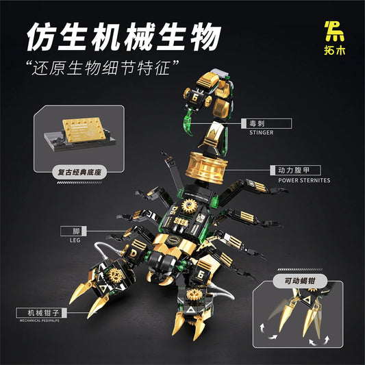 Educational Building Blocks Biomimetic Mechanical Biology DaVinci Animal Model For Kids - ToylandEU