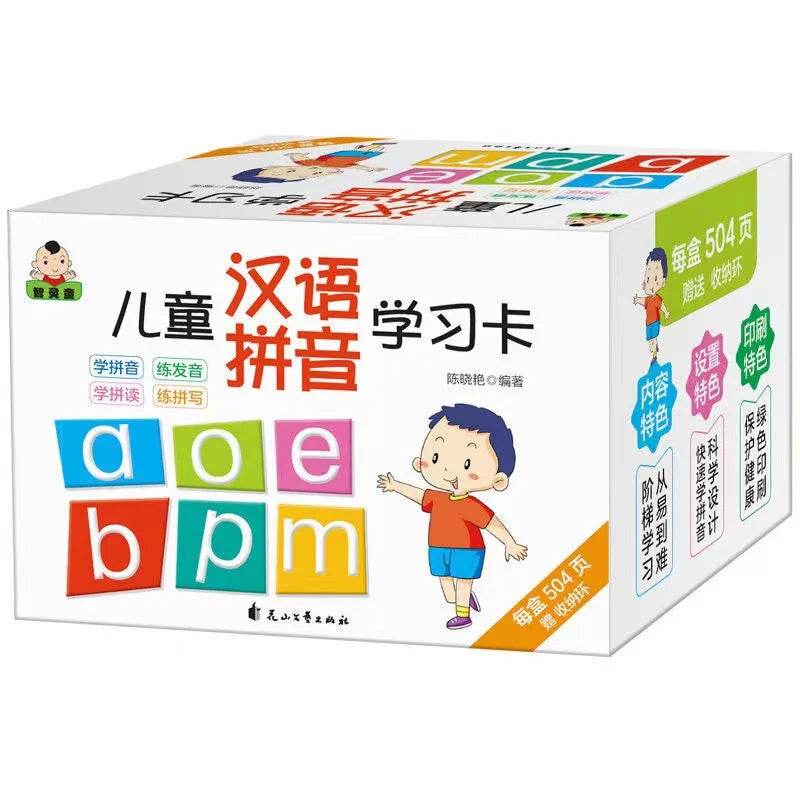 Educational Pinyin Flash Cards 252Pcs Set For Kids Learning - ToylandEU